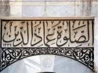 Konak Camii