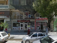 Tatvan Meltem Bunyan Salonu